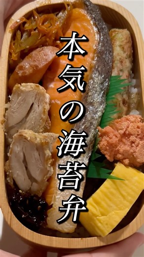 中学生の運動会弁当#お弁当 #のり弁 #運動会 #short