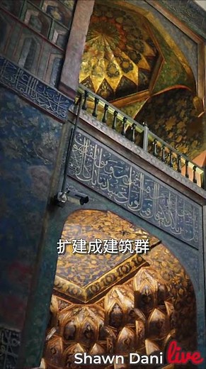 Why it's a World Heritage Site #IranTravel