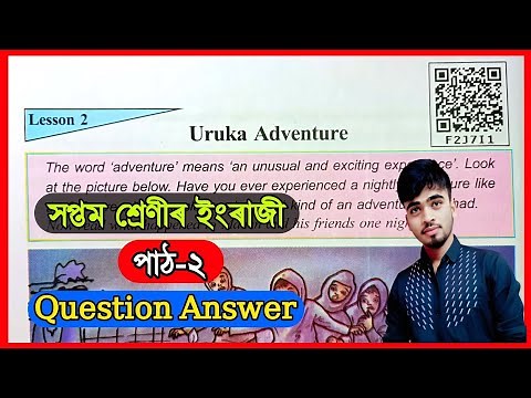 Class 7 English Lesson 2 Question Answer Assam / Class 7 Uruka Adventure / Class 7 English / F2J7I1
