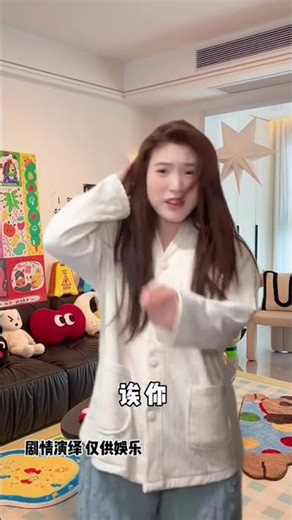 My Sister's Vacation Hack: My Errand Runner Unleashed in Winter