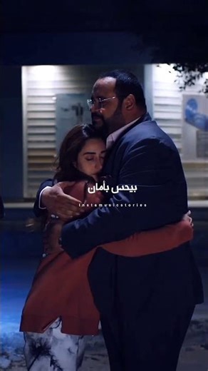 عارف بتعمل فيا ايه كلمه حبيبي