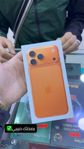 Planet phone on Reels