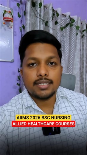 AIIMS 2026: BSC Nursing & Allied Healthcare Courses | Form Fillup Date 🗓️ #alliedhealthcare #aiims