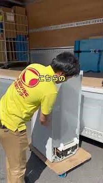 引越しのプロが教える！冷蔵庫の下準備と運搬の手順は？ #引っ越し業 #引っ越し #引っ越し準備