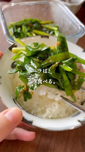 [5-Minute Easy] So Delicious! A Rice Thief: Addictive Chive Salad #EasyRecipes #Appetizer #HomeCo...