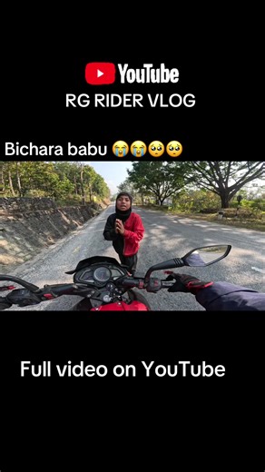 #moto_vlog_❣️ #rg_rider_❣️ @RG RIDER @RG MODIFICATION @Rbvlog legend @HAUDE_VLOGS 56 @SUMAN VLOGS✅ @Gurung 🚩 @prem vlogs✅ @Dolkhali Rider 07 @Shangba vlogs @Sherpa🇳🇵 @Darey👑🖤 @PUJAN VLOGS