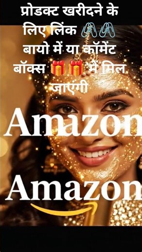 Amazon Se Liya Ye 3-in-1 Strobe Cream 😍 Pink vs Gold Review | Instant Glow ✨