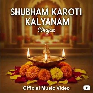 शुभं करोति कल्याणम् आरोग्यं धनसंपदा Shubham Karoti Kalyanam - Bhajan || Naresh Adhikari | Lyrical S