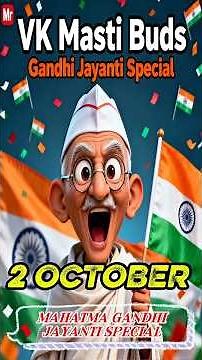 Gandhi Jayanti Special 2025 | Inspiring Story of Bapu | 2 October