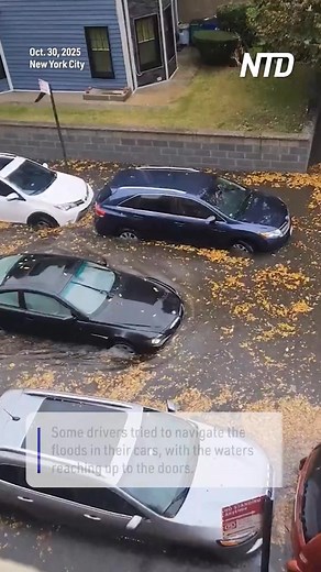 45K views · 394 reactions | Flash flooding in New York City on Thursday left pedestrians braving knee-deep floodwaters and drivers navigating flooded streets. | NTD Life | Facebook