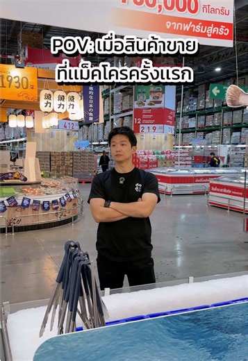 ปลากะพงทอดราดน้ำปลา อร่อยใน 10 นาที