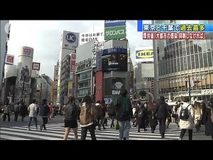 東京で新たに1591人感染 千葉も311人で過去最多(2021年1月6日)