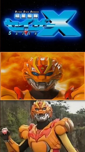 Others #tokusatsu Heroes 2005 #sazerx Lio-Sazer #Super Star Fleet Sazer X #supersentaiseries #sen...