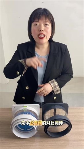 加厚ABS油烟机止逆阀防串味防倒灌耐高温