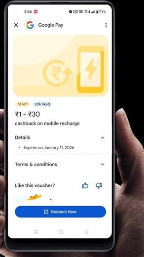 how to use Google Pay Rewards | How to use PhonePe Rewards | google pay, PhonePe #googlepay #phonepe