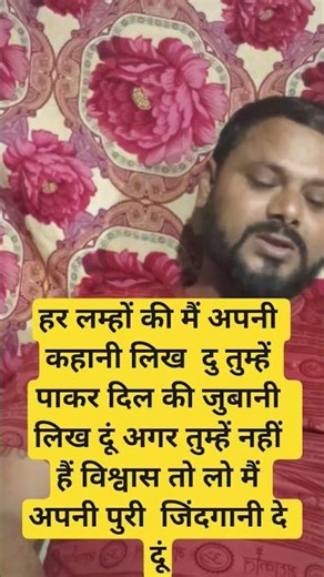 meri jubani ‪@Sort‬ ‪@Hindijokessayri‬ ‪@RupeshYadav-p6m5c‬