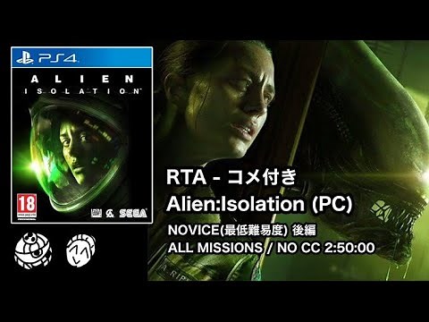 【コメ付き・総集編後編】Alien: Isolation - 最低難易度(NOVICE) RTA 2:50:00