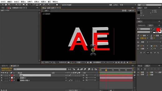 第二课 E3D模型与材质贴图教程element 3D中文视频教程2