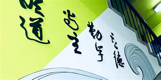 Experiential Learning Week 2025