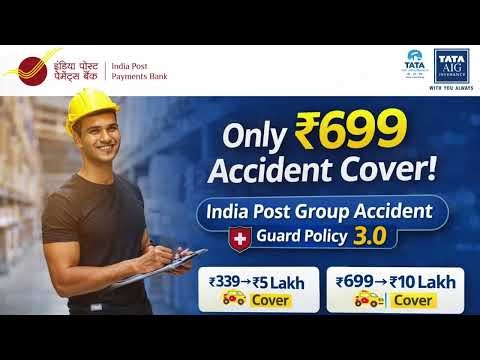 India Post Accident Insurance Plan 💰 Full Details, Benefits, Claim