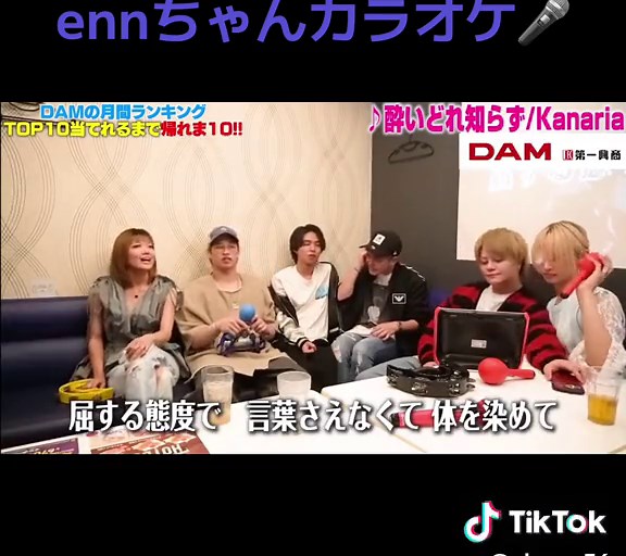 フォーエイトのカラオケ特集: 酔いどれ知らず