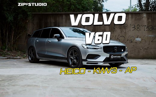 VOLVO V60 HEICO 改装案例 【4K】