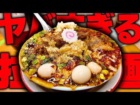 [Super awesome] This is awesome, go eat it now! Don't miss this new hearty ramen that will take y...