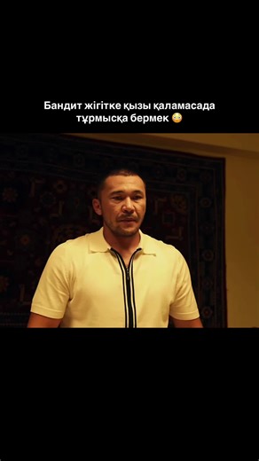 Кино т#леграмда ➡️ (@dariga_pro)’s videos with оригинальный звук - Кино т#леграмда ➡️
