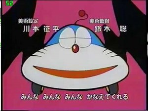Doraemon 1979 Opening 7