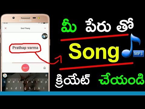 Type your name to create a song just 1 minute | Convert Text to Song | How To Creating Songs