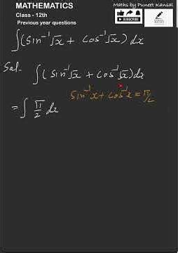Maths | Class-12th | MCQ | Integrals | CBSE and All Board Exam