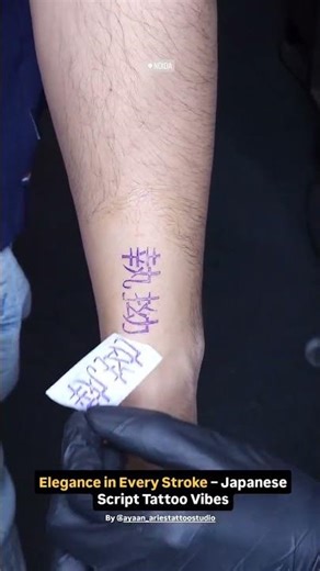 Japanese Script Tattoo | Elegant Minimal Ink