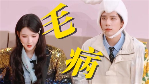 有病！百年内无人能懂老大老二老三！顶级抗郁视频，辛云来每天就懵懂的活着，到底怎么凑齐这些大聪明的！“你们这些女员工都怎么回事，这可是正经公司”笑死我有什么好处！
