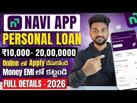 Navi personal loan apply online telugu | Navi loan app telugu | personal loan | Navi app loan telugu