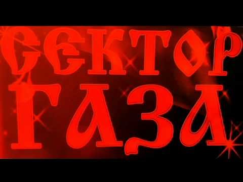 Сектор Газа-Вечером на лавочке