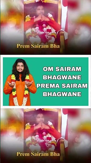 PREMA SAI BHAJAN|OM SAIRAM BHAGWANE PREMA SAI BHAGWANE|PREMA SAI ASHRAM #premasaibaba