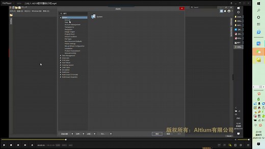 【Altium Designer 19 PCB设计官方指南（EDA工程技术丛书）第二集】1. AD19软件整体介绍以及划重点和注意的地方，物联网硬件电子工程师好
