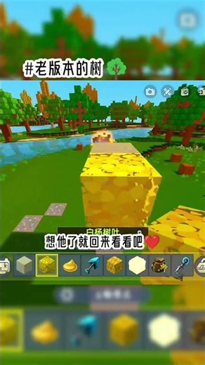 #迷你世界 #miniworld #迷你小涵 ep 0146680