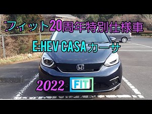 次世代ナビと緊急通報ボタン レポート😊