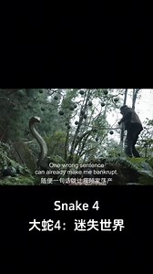 The man stepped forward and saved the beauty heroically! #大蛇4迷失世界 #Snake4 #优酷电影 #youkumovie | Youku Movie