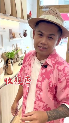 我們這一家來到苗栗啦 #本篇有抽獎✨/從爆汁湯包、排隊肉圓、廟口臭豆腐一路吃到零食天堂，還要體驗藺草工藝走訪白沙屯媽祖進香路線😎到底誰才是苗栗真正的「萬人朝聖爆紅王」？鎖定今晚間9點 TVBS42頻道