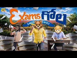 Exams గోల | Funny | MCA | Middle Class Abbayi | Funmoji | Infinitum media