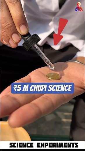 surface tension class 11 | physics experiments #physics #experiment #shorts