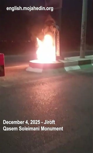 Protesters torch Qasem Soleimani monument in Jiroft | Iran protests
