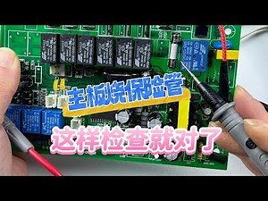 If the motherboard fuse has blown, follow this troubleshooting approach; it will be much more eff...