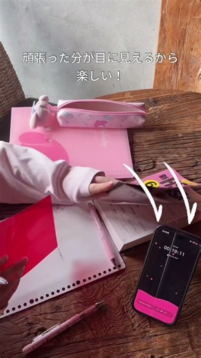 残りの夏休みもスマホだけ見て過ごすの？スタロックでスマホロックして全力で勉強しよ！ #スタロック #スマホロック #スマホ制限 #勉強垢 #デジタルデトックス