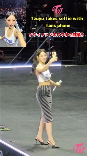 Twice Tzuyu takes video with fans smartphone what a fan service