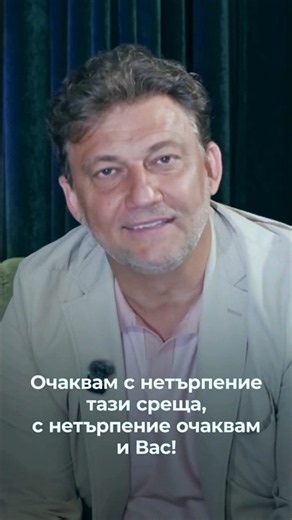 Jonas Kaufmann ✬ Announcement "Tosca" in Concert in Sofia