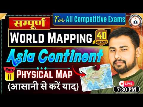 Asia Continent Physical Map for Competitive Exams | Rivers, Lakes, Mountains & Deserts