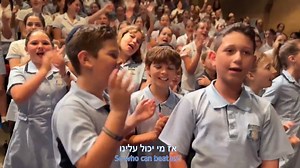 364K views · 23K reactions | Voici le peuple juif, Voici le peuple d'Israël ❤️ | Israël Info En Français | Facebook